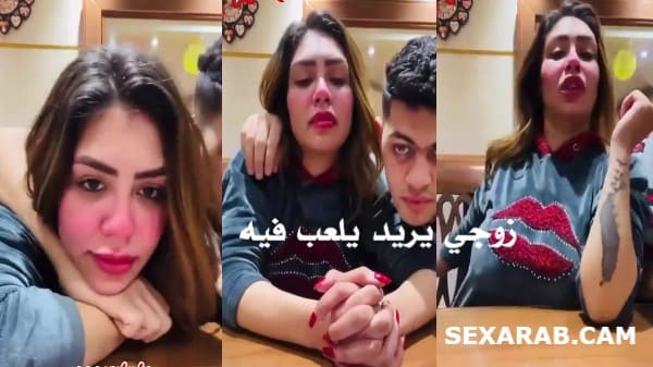 فيديو هدير عبد الرازق مع زوجها كامل للكبار فقط +18